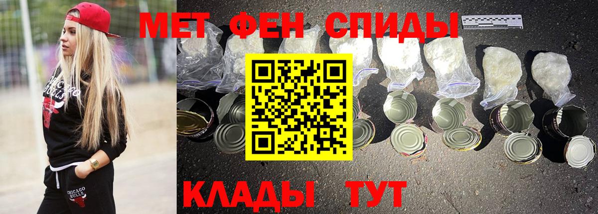 Амфетамин Premium  Вход с VPN  АМФ  Рассказово 