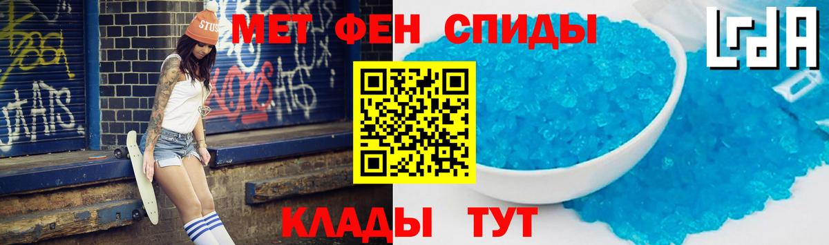 АМФЕТАМИН Premium Рассказово