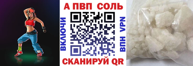 Альфа ПВП СК  купить  сайты  Рассказово 