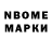 МЕТАМФЕТАМИН пудра nexika