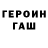 МЕТАДОН кристалл erda can
