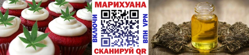 Canna-Cookies конопля  купить  цена  Рассказово 