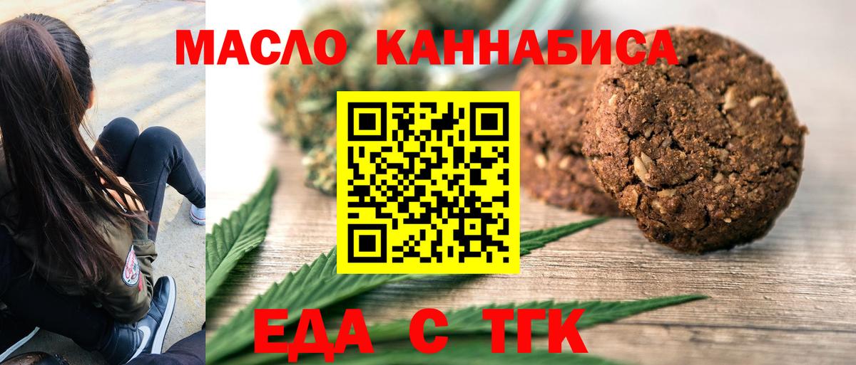 Рассказово  Canna-Cookies марихуана  Вход с VPN 