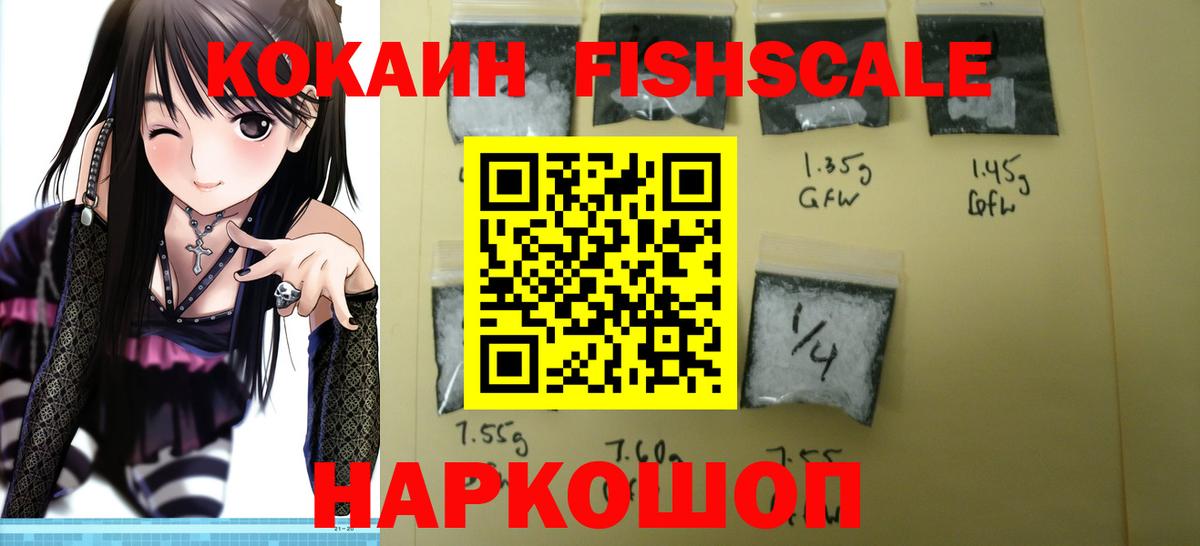 COCAIN 99%  Вход с VPN  COCAIN Columbia  Рассказово 