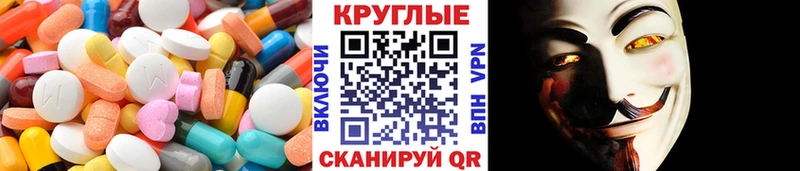 OMG зеркало  купить  цена  Рассказово  Ecstasy Дубай 