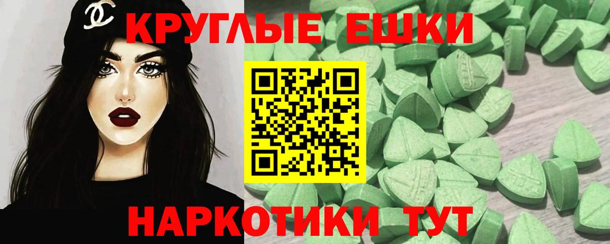 ЭКСТАЗИ VHQ Рассказово