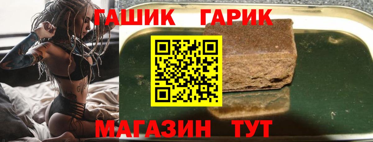 Гашиш Изолятор Рассказово