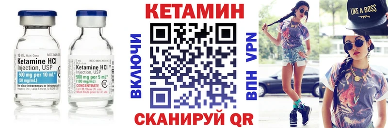 Кетамин VHQ  Рассказово 