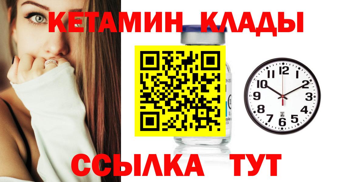 Кетамин VHQ  Рассказово  Кетамин ketamine 