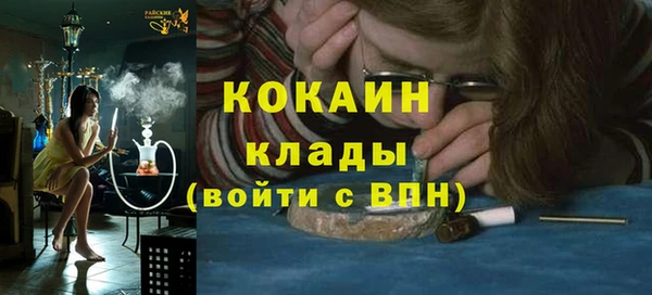 мефедрон VHQ Няндома