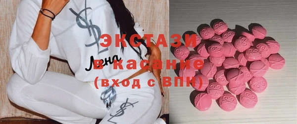альфа пвп VHQ Нязепетровск