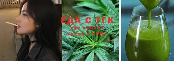 мефедрон VHQ Няндома