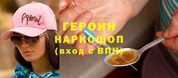 шишки Новокубанск