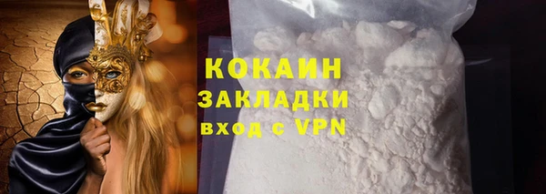 шишки Новокубанск