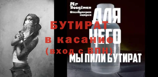 альфа пвп VHQ Нязепетровск