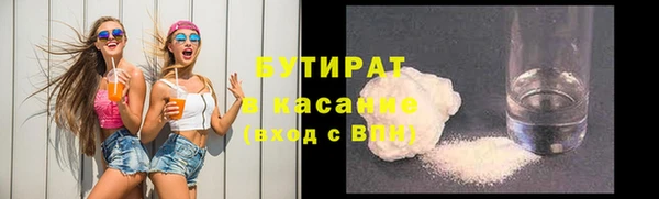 шишки Новокубанск