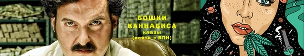 мефедрон VHQ Няндома