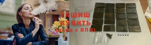 альфа пвп VHQ Нязепетровск