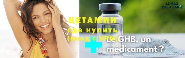 мефедрон VHQ Няндома