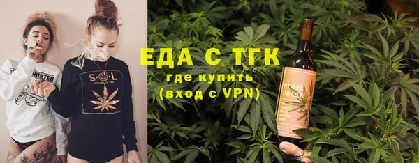шишки Новокубанск