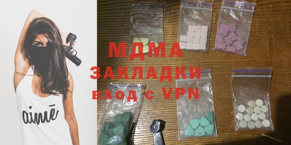 мефедрон VHQ Няндома