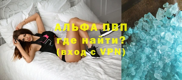 альфа пвп VHQ Нязепетровск