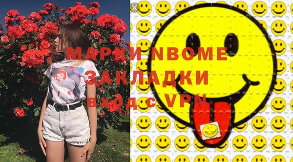альфа пвп VHQ Нязепетровск