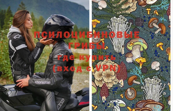 альфа пвп VHQ Нязепетровск