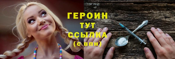 шишки Новокубанск