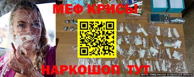 мдма Абакан