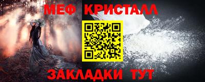 мдма Абакан