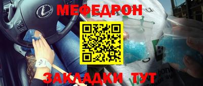 кокаин VHQ Комсомольск-на-Амуре