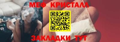 МДМА Коммунар