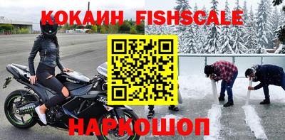 мдма Абакан