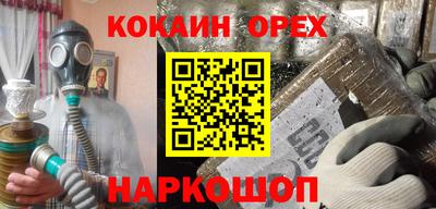кокаин VHQ Комсомольск-на-Амуре