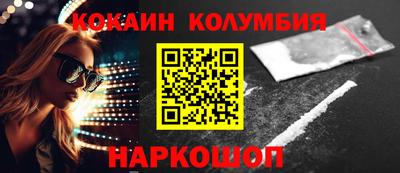 экстази Конаково
