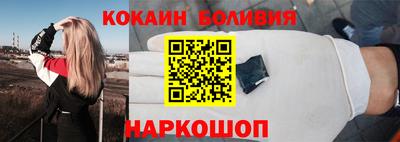 кокаин VHQ Комсомольск-на-Амуре