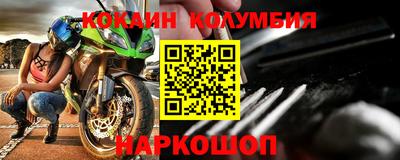 мдма Абакан