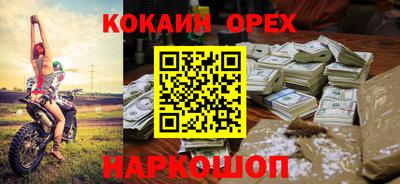 экстази Конаково