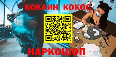 бутират Азнакаево