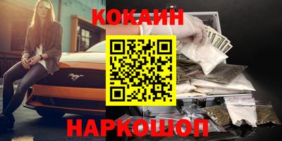 мдма Абакан