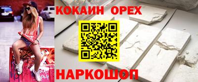 мдма Абакан