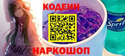 кокаин VHQ Комсомольск-на-Амуре