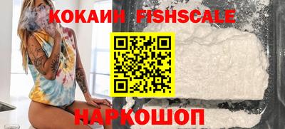 кокаин VHQ Комсомольск-на-Амуре