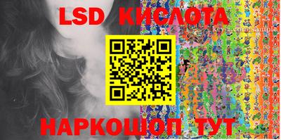 бутират Азнакаево