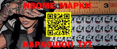 кокаин VHQ Комсомольск-на-Амуре