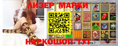 кокаин VHQ Комсомольск-на-Амуре