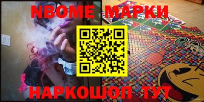 экстази Конаково