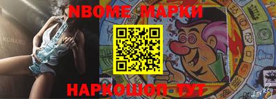 бутират Азнакаево