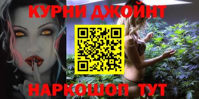 дистиллят марихуана Абинск